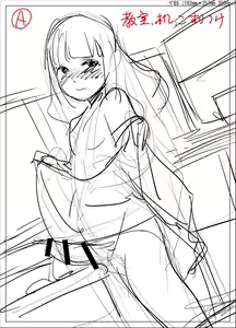 Page 1097 of CHIPOKAN FANBOX - preview thumbnail