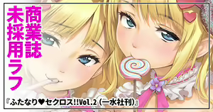 Page 1109 of CHIPOKAN FANBOX - preview thumbnail