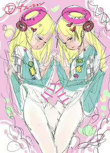 Page 1110 of CHIPOKAN FANBOX - preview thumbnail