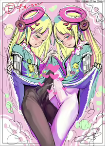 Page 1115 of CHIPOKAN FANBOX - preview thumbnail