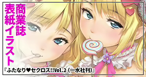 Page 1202 of CHIPOKAN FANBOX - preview thumbnail