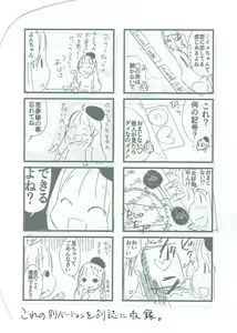 Page 1272 of CHIPOKAN FANBOX - preview thumbnail