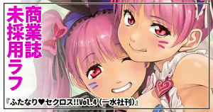 Page 1342 of CHIPOKAN FANBOX - preview thumbnail
