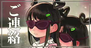 Page 137 of CHIPOKAN FANBOX - preview thumbnail