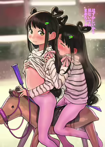 Page 144 of CHIPOKAN FANBOX - preview thumbnail