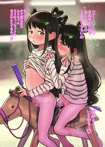 Page 146 of CHIPOKAN FANBOX - preview thumbnail