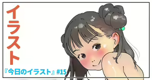 Page 1504 of CHIPOKAN FANBOX - preview thumbnail