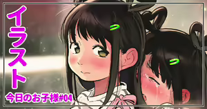 Page 154 of CHIPOKAN FANBOX - preview thumbnail
