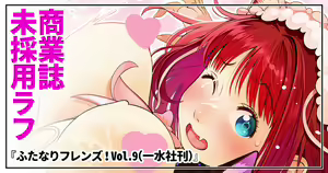Page 1610 of CHIPOKAN FANBOX - preview thumbnail