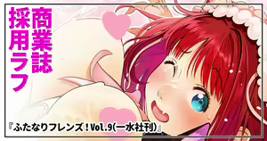 Page 1665 of CHIPOKAN FANBOX - preview thumbnail