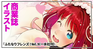 Page 1677 of CHIPOKAN FANBOX - preview thumbnail
