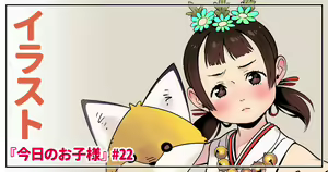 Page 1702 of CHIPOKAN FANBOX - preview thumbnail
