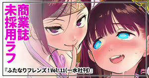 Page 1756 of CHIPOKAN FANBOX - preview thumbnail