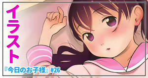 Page 1970 of CHIPOKAN FANBOX - preview thumbnail