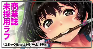 Page 1979 of CHIPOKAN FANBOX - preview thumbnail