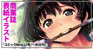 Page 1997 of CHIPOKAN FANBOX - preview thumbnail
