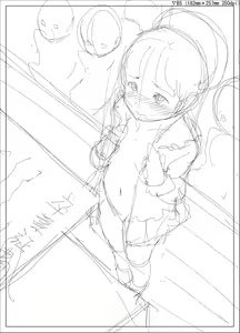 Page 205 of CHIPOKAN FANBOX - preview thumbnail