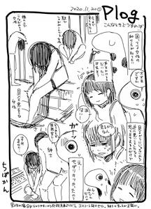 Page 218 of CHIPOKAN FANBOX - preview thumbnail