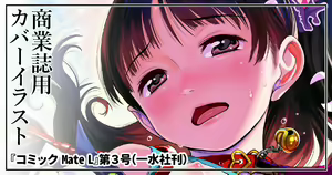 Page 249 of CHIPOKAN FANBOX - preview thumbnail