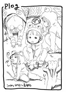 Page 253 of CHIPOKAN FANBOX - preview thumbnail