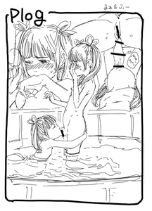 Page 255 of CHIPOKAN FANBOX - preview thumbnail