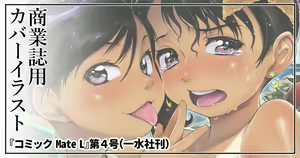 Page 348 of CHIPOKAN FANBOX - preview thumbnail