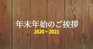 Page 357 of CHIPOKAN FANBOX - preview thumbnail