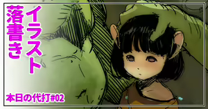 Page 403 of CHIPOKAN FANBOX - preview thumbnail