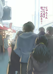 Page 409 of CHIPOKAN FANBOX - preview thumbnail