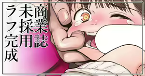 Page 459 of CHIPOKAN FANBOX - preview thumbnail