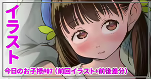 Page 473 of CHIPOKAN FANBOX - preview thumbnail