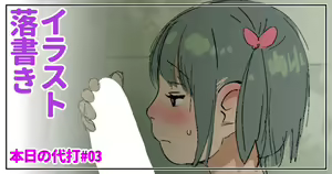 Page 562 of CHIPOKAN FANBOX - preview thumbnail