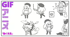 Page 572 of CHIPOKAN FANBOX - preview thumbnail