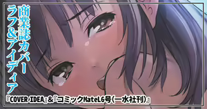 Page 585 of CHIPOKAN FANBOX - preview thumbnail