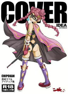 Page 601 of CHIPOKAN FANBOX - preview thumbnail