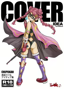 Page 604 of CHIPOKAN FANBOX - preview thumbnail