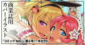 Page 628 of CHIPOKAN FANBOX - preview thumbnail