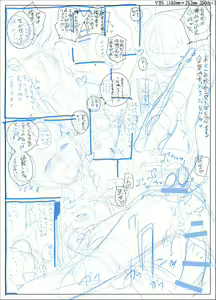 Page 637 of CHIPOKAN FANBOX - preview thumbnail