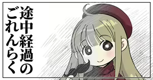 Page 655 of CHIPOKAN FANBOX - preview thumbnail