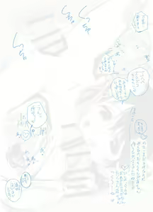 Page 663 of CHIPOKAN FANBOX - preview thumbnail
