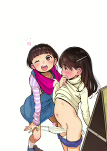 Page 69 of CHIPOKAN FANBOX - preview thumbnail