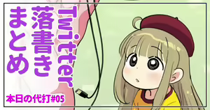 Page 719 of CHIPOKAN FANBOX - preview thumbnail