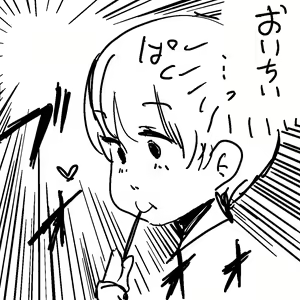 Page 728 of CHIPOKAN FANBOX - preview thumbnail