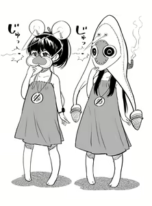 Page 734 of CHIPOKAN FANBOX - preview thumbnail