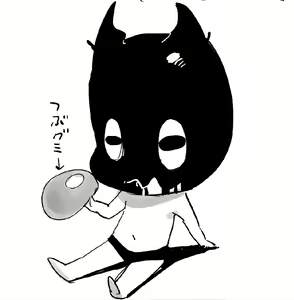Page 738 of CHIPOKAN FANBOX - preview thumbnail