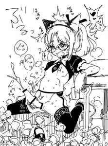 Page 758 of CHIPOKAN FANBOX - preview thumbnail