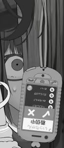 Page 768 of CHIPOKAN FANBOX - preview thumbnail