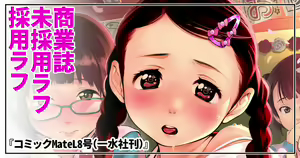 Page 772 of CHIPOKAN FANBOX - preview thumbnail
