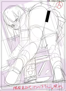 Page 774 of CHIPOKAN FANBOX - preview thumbnail