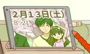 Page 800 of CHIPOKAN FANBOX - preview thumbnail